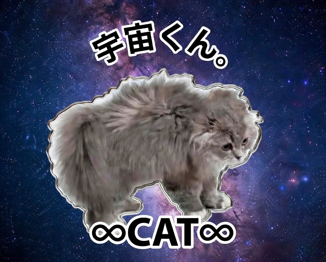茶々宇宙マグカップ